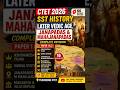 CTET 2026 SST History | Later Vedic Age, Janapadas & Mahajanapadas Complete Revision | Paper 1 & 2