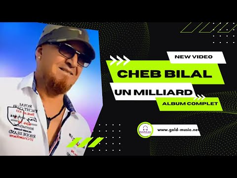 Cheb Bilal Khattina Chiki