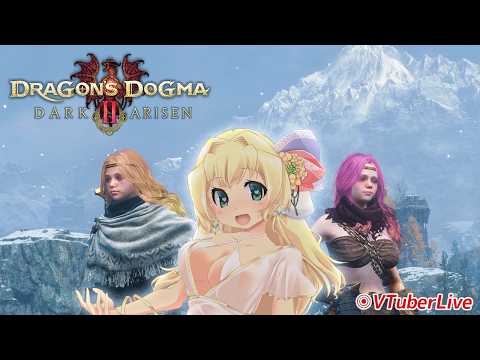 【DD2DA】#7 ファイター＋アーチャー・ノルガンの大聖堂へ！(L-1332)【CAPCOM | steam】
