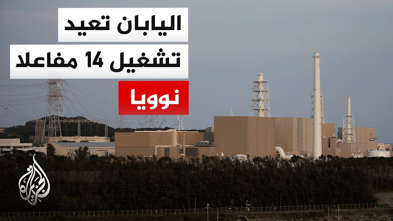 ������� ���� ����� ������� ����� ��� �������� ��� ��� ������ �� ����� �����
 - نشر قبل 9 دقيقة