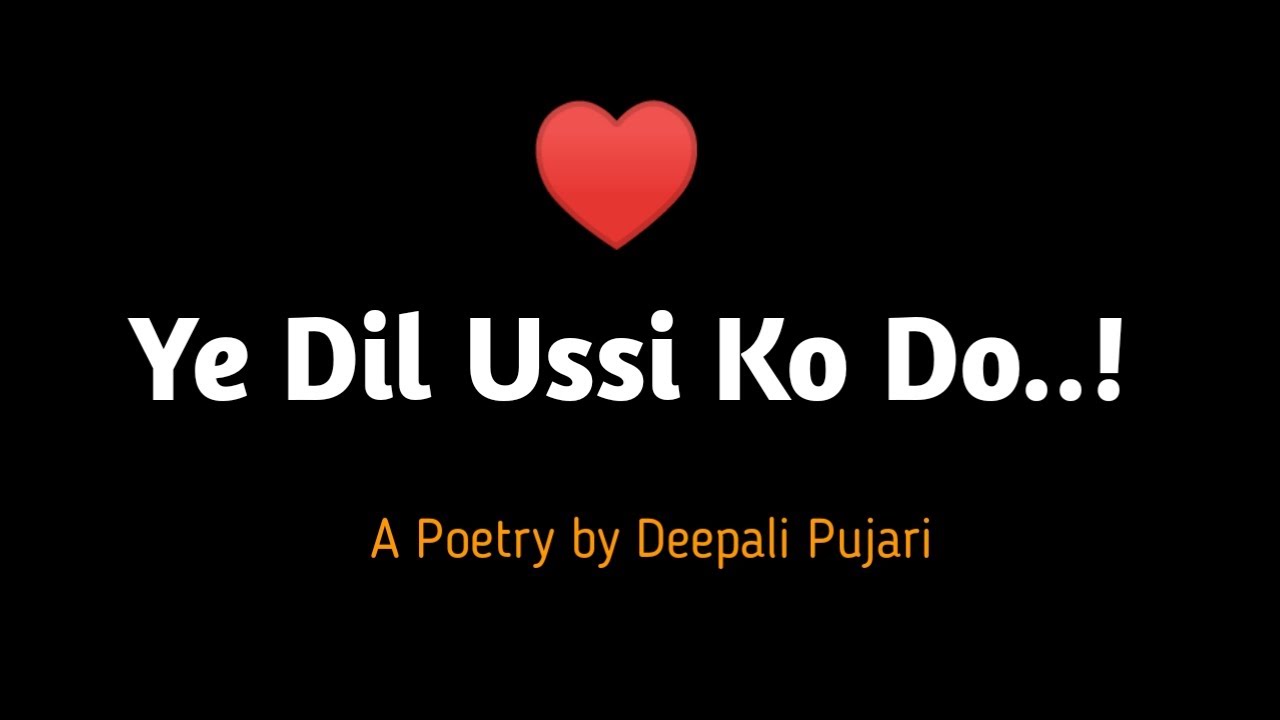 Ye Dil ♥️ Usski Do..😇|| Love Poems | Hindi | Shayari | Deepali Pujari | Poetry 💞| 