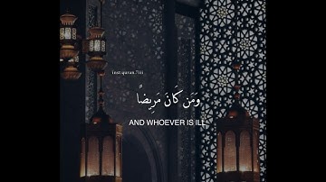 (شهر رمضان الذي انزل فيه القران)تلاوه عطره بصوت القارىء عبد الرحمن مسعد #قران_كريم #عبدالرحمن_مسعد