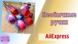 ТОП-30 самых необычных ручек с Alliexpress(Необычная ручка - это маленький и оригинальный подарок. Оригинальную ручку можно подарить своему ребенку,..., 2016-11-06T16:43:48.000Z)