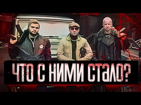 Лихие 90-е: как сейчас живут лидеры ОПГ 90-х