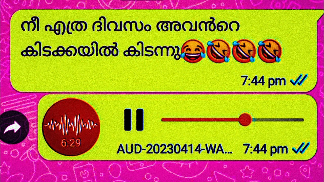 ഇങ്ങനെയുമുണ്ടോ ഭാര്യമാർ😁😁🤣🤣