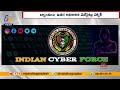 Hamas israel war  indian cyber force takes down hamas website     