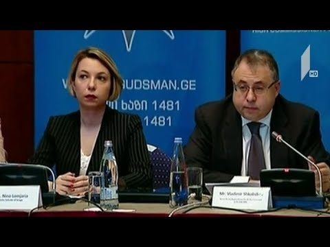 გაერო-ს კონვენციის რატიფიკაციის ხუთი წლისთავი