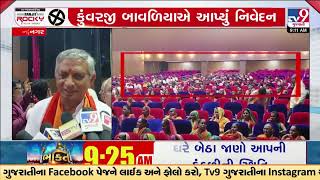 Empty chairs in Thakor & Talpada Koli samaj event in Surendranagar gets noticed by BJP | TV9Gujarati