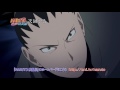 Official Naruto Shippuden Episode 489 Trailer