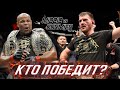 КТО ПОБЕДИТ? Стипе Миочич - Даниэль Кормье | Кто лучший тяжеловес в истории? UFC 252