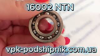 Ntn 16002