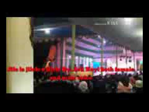 Jely kayi doimuk profoms ,Jile Le Jile Le, Assamese song