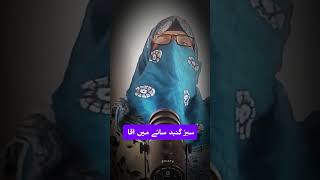 Bary Salon sy Dill Ki Y Hasrt | Special Hajj Kalam  #hajj2026 #hajjkalam