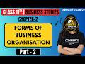 Class 11 Business Studies | Ch-2 Forms of Business Organisation 🔥Part-2 🚀| Easy Explained