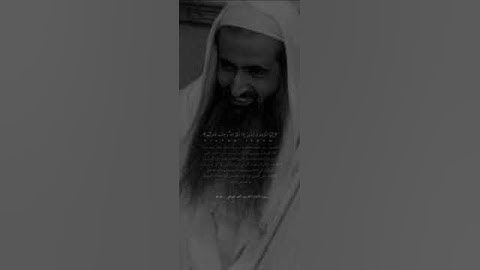 سورة الأنفال للقارئ : أحمد الحواشي رحمه الله