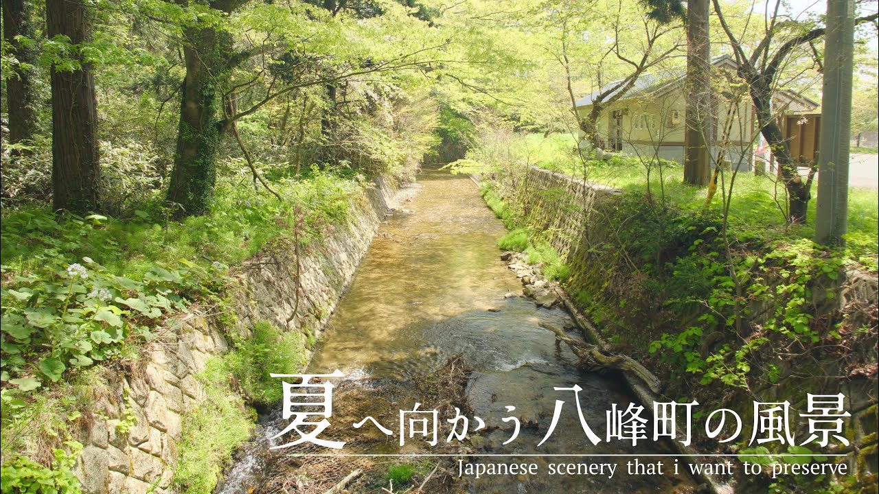 『 美しき日本の風景と音【4K】』｢八峰町｣～チゴキ灯台 八森チコキ海岸 白瀑神社～