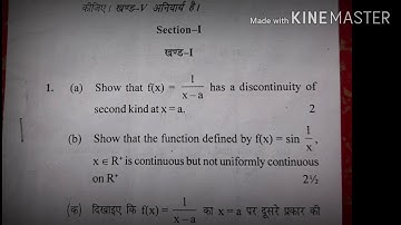 Mdu ba 3rd sem 2018|| Maths (Advanced Calculus) question paper