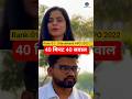 डर गई थी… लेकिन पोलाइट रही | Uttarakhand APO Rank 1 #UttarakhandAPO #UttarakhandAPOInterview