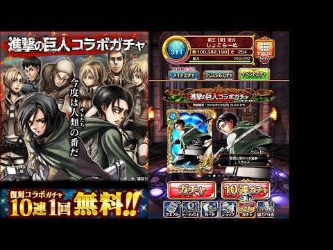 プチ ショコラ621のパズドラ動画