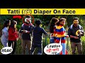 Tatti (टट्टी) Diaper On  Face Prank | dirty pemper prank | 3 jokers | pranks in jaipur