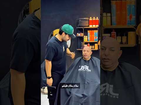 تیکه کلام استاد چیه