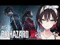 【BIOHAZARD RE:2】#5-クレア編 | 完全初見!探索には軽装での移動が必須だ。【緋月ゆい/ネオポルテ】