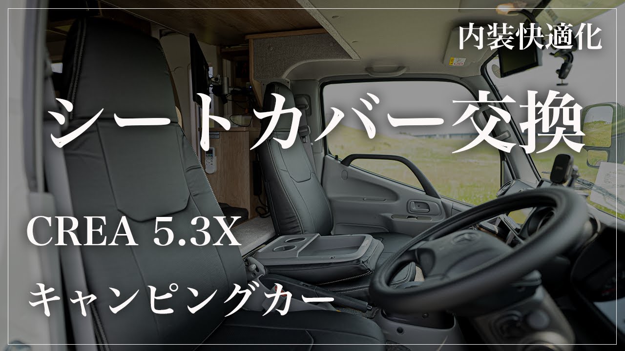 販売を販売 カムロード様 専用☆ | www.schlierseeschifffahrt.de