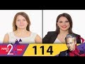 Успеть за 24 часа | Выпуск 114