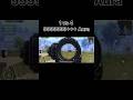 Sigma teammate 1vs 4 #pubgmobile#bgmi#viralvideo #viralshorts#trending#1vs4 #music#song#shortsvideo