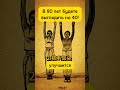 Древняя Китайская Гимнастика От 100 Болезней!#здоровье #долголетие #сон