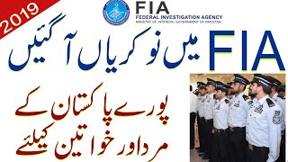 FIA New Jobs june 2019-Apply Online ,Online Jobs Student Tips,FIA LATEST JOBS