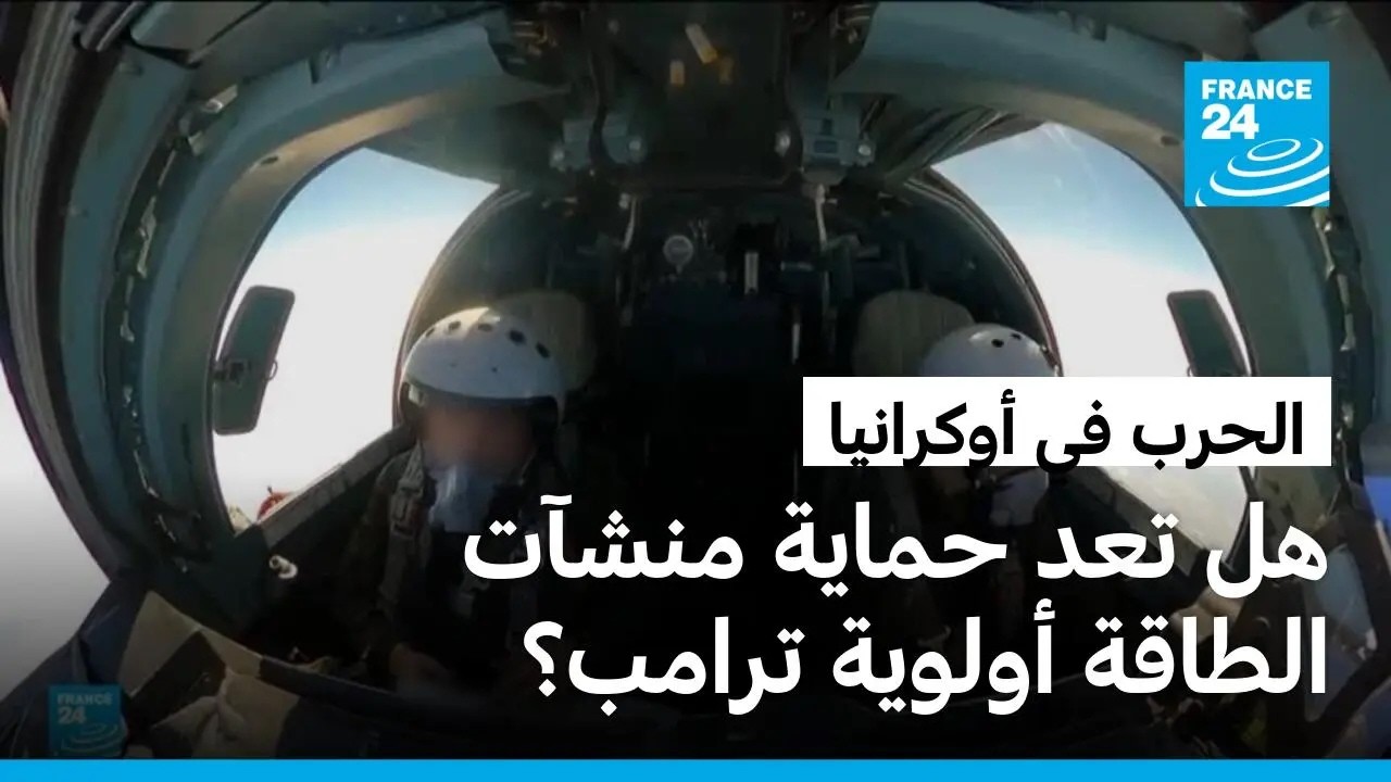 ����� �� ��������: �� ��� ����� ����� ������ ������ ����ȿ
 - نشر قبل 45 دقيقة