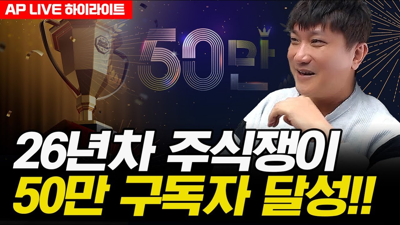 한국항공우주, 왜 사야 할까? 김용재 전문가의 추천 이유, 주가 전망, 목표가를 확인하고 투자 전력에 활용하세요! | 리틀비프로젝트