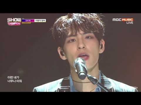 [DAY6] 데이식스 어떻게 말해(HOW CAN I SAY) 무대 교차편집 Stage Mix