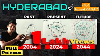 Where to Invest in Hyderabad in 2024..! || 2044 లో Hyderabad Map || Roshan Vellanki