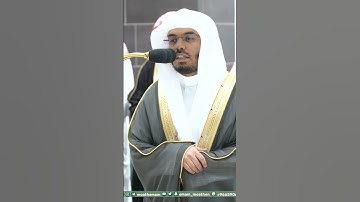 ربنا واجعلنا مسلمين لك ومن ذريتنا ~ تلاوة خاشعة للشيخ ياسر الدوسري - التلاوة كاملة بالوصف
