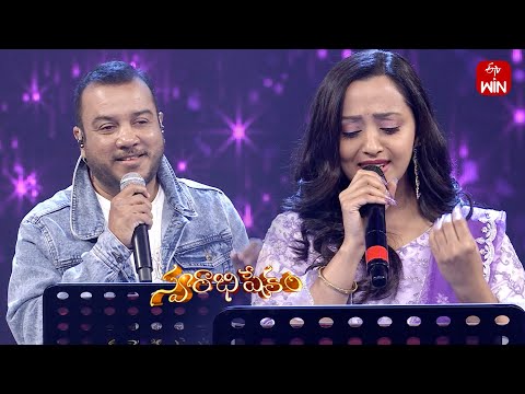 Aaku Chaatu Pindhe Song | Malavika, Venu Performance | Swarabhishekam | 22nd September 2024 | ETV
