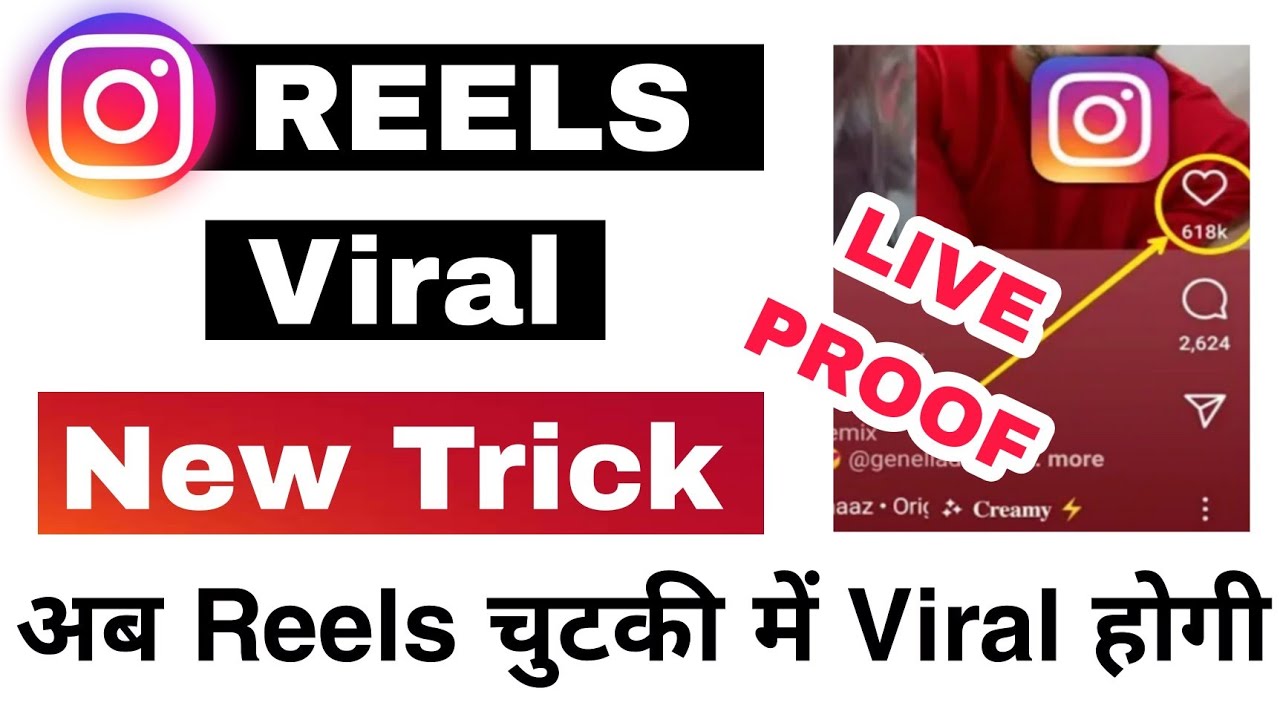 Top 5 Reels Viral Trick Instagram Reel Viral Kaise Kare Reels Viral