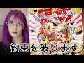 【2019年福袋】約束を破ります、、ヴィレヴァンの福袋を開封します