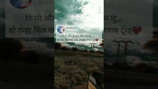 Main Tanu Samjhawan Ki Whatsapp Status Rahat Fatah Ali Khan Subscribers Choice Gumnamshayar