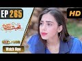 Watch Pakistani Drama | Mohabbat Zindagi Hai - Episode 265 | Express TV Dramas | Madiha Online In HD