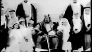 Video: In 1933, Arabia became 'Saudi Arabia', named after the Ibn Saud family