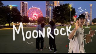 Moonrock 더비 ver. (ft. The Boyz Kevin & New)