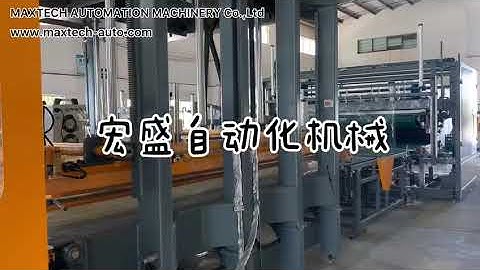 Foam block packing machine, Foam block press, Foam block roll machine.