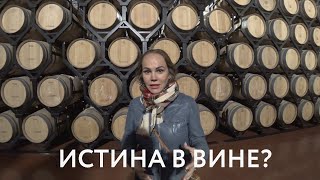 Наш винный тур. Подробно о вине Риберо дель дуэро. Испания