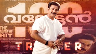 Valyettan Movie Trailer|Birthday Special|21 Years of Valyettan|Mammootty|Shaji Kailas|MovieWood Cutz 