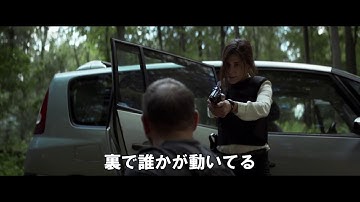 映画『ビヨンド・ザ・ロウ』予告編