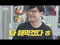 이 웹툰 안 본 사람 없게 해주세요!  꼭 읽어야 할 소설 원작 웹툰 추천 BEST5