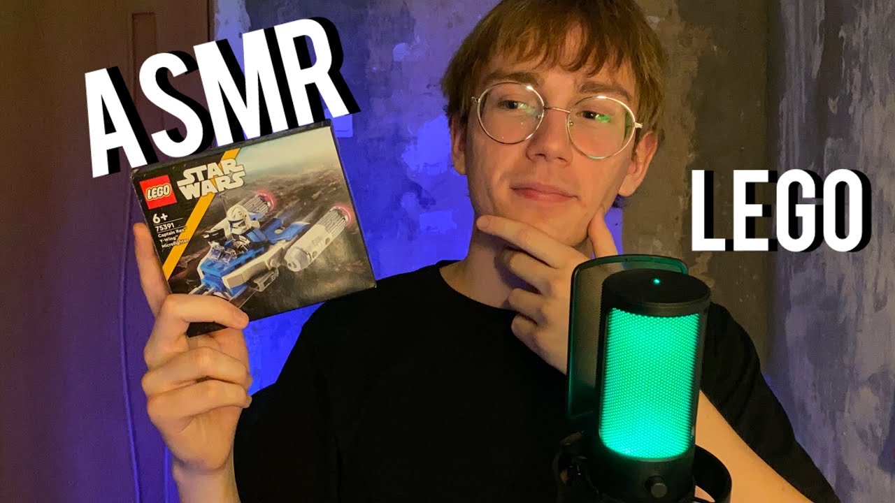 АСМР СБОРКА ЛЕГО STAR WARS С РЕДЧАЙШЕЙ МИНИФИГУРКОЙ