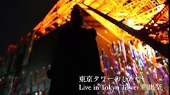 物部彩花 Youtube 物部彩花 Youtube